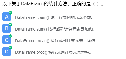 image-20211227191011699