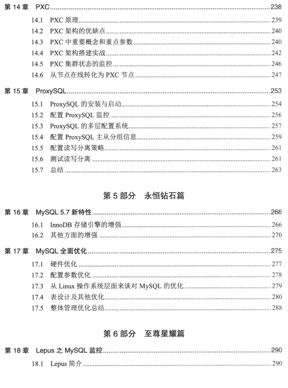 优质！从Sql到Nosql，redis+mysql从架构到优化全覆盖