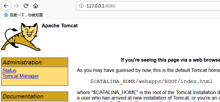 tomcat7官网下载