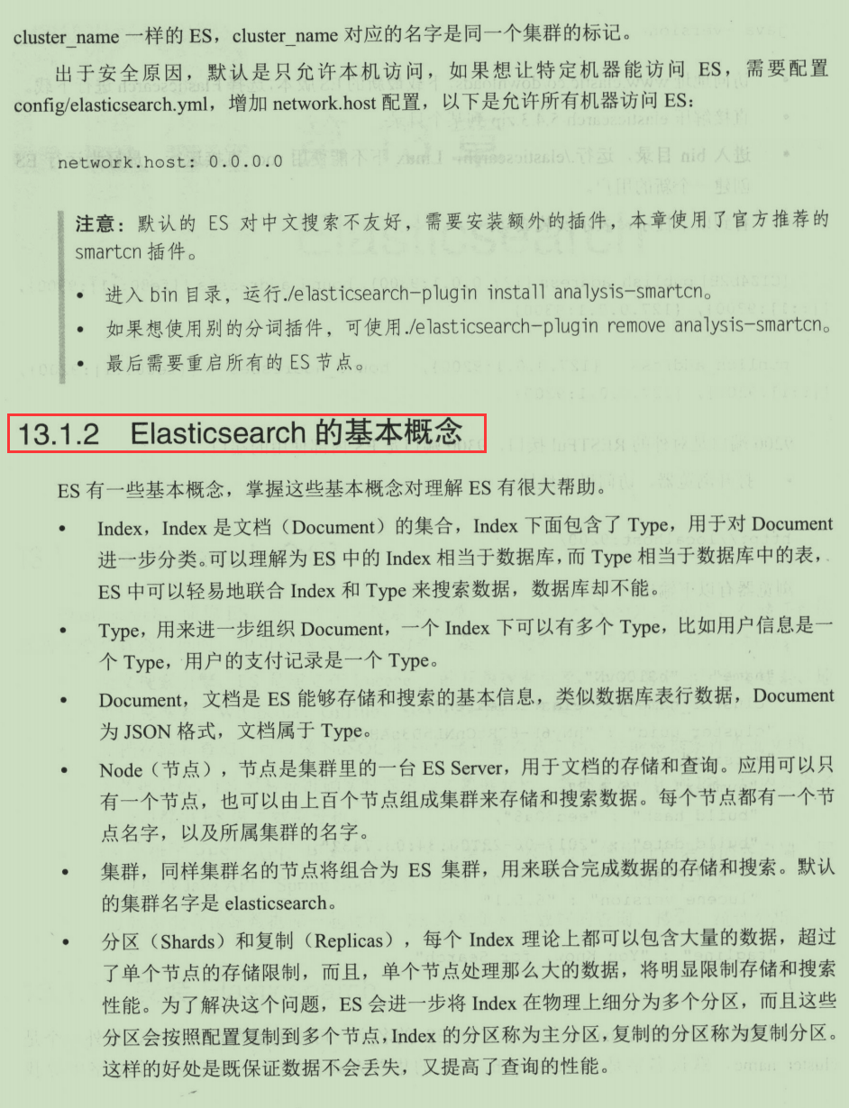 收割！熬到P7架构师无偿分享SpringBoot精髓万字笔记