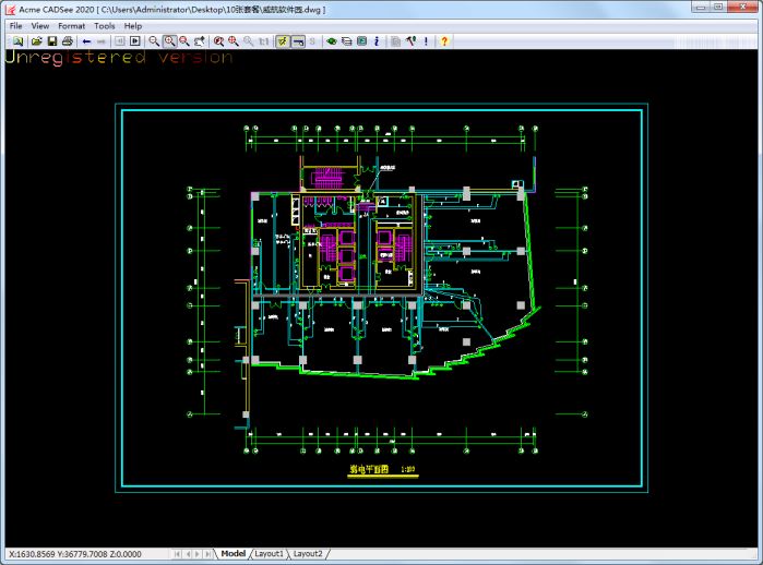 DWGTool Acme CADSee 2020（cad看图软件）官方正式版V6.6.15.1366 | 好用免费的cad看图软件下载