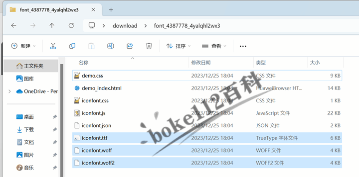 WordPress主题YIA导航菜单中如何添加Iconfont字体图标？-第13张-boke112百科(boke112.com)