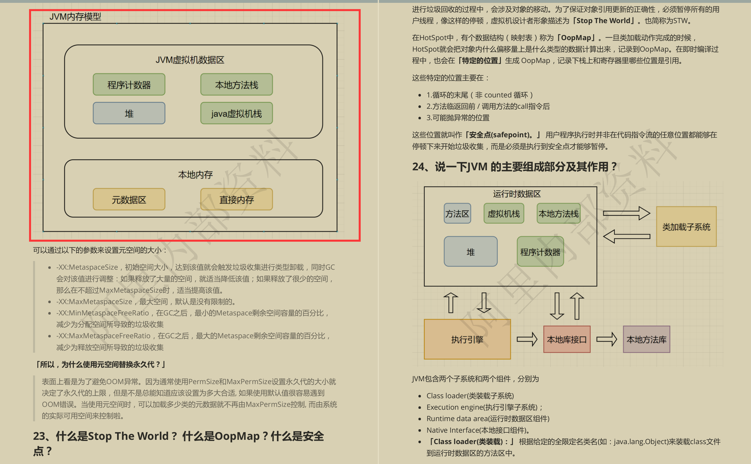 a60c947591d668bbaef20be886f856d4.png