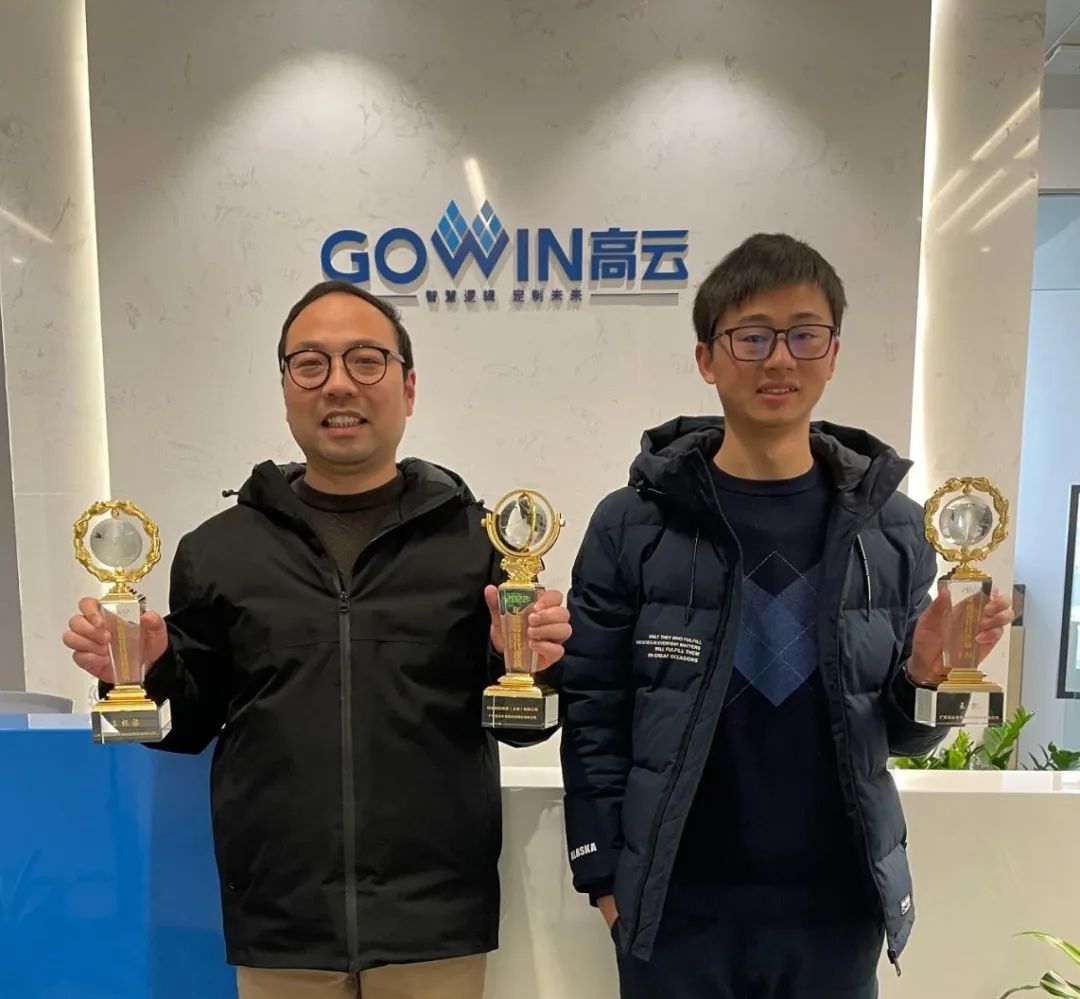 我司获得了高云(FPGA)2022年的最佳代理商_高云代理商-CSDN博客