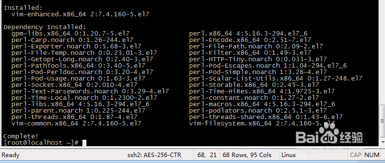 CentOS7安装与配置Samba服务器流程