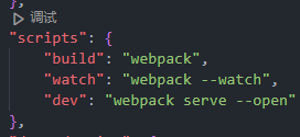 webpack和vite