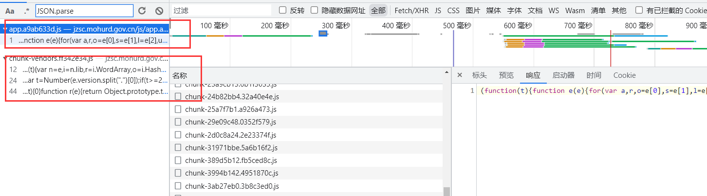 网络爬虫逆向（全国建筑市场监管公共服务平台）_python 全国建筑市场 