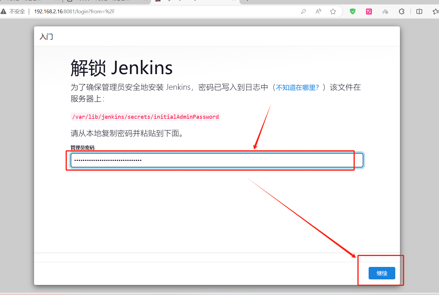 Jenkins02.png