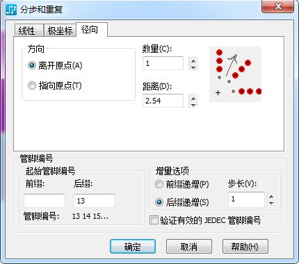 PADS Layout封装创建时批量放置焊盘的方法