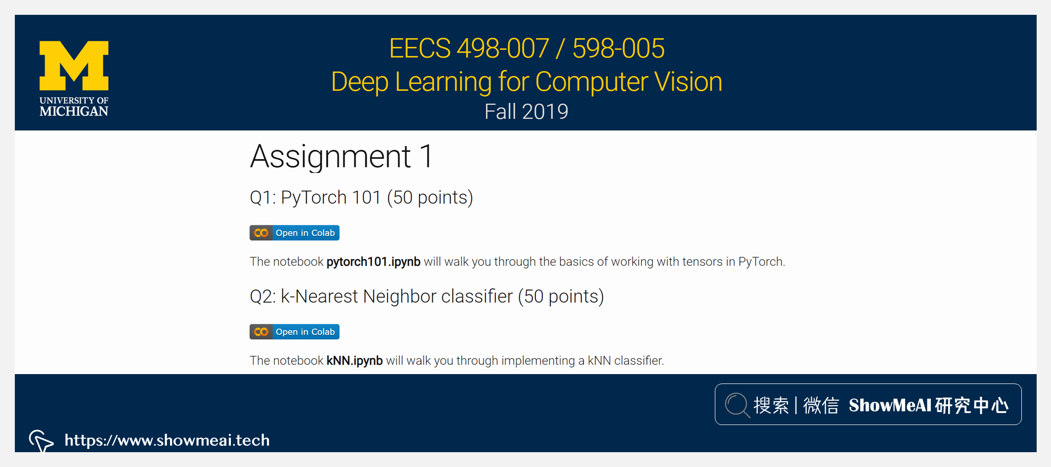EECS498; Deep Learning for Computer Vision; 深度学习与计算机视觉