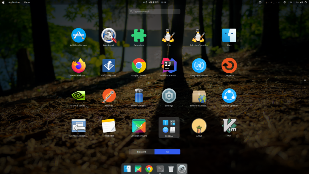 ubuntu20 隐藏 顶部_ubuntu20.04美化和体验