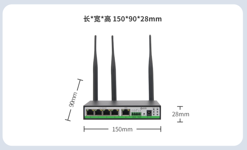 5g/4g工业路由网关