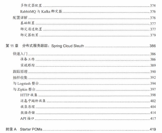 腾讯技术大牛带你玩转Spring全家桶，赠三本Spring实战篇电子文档