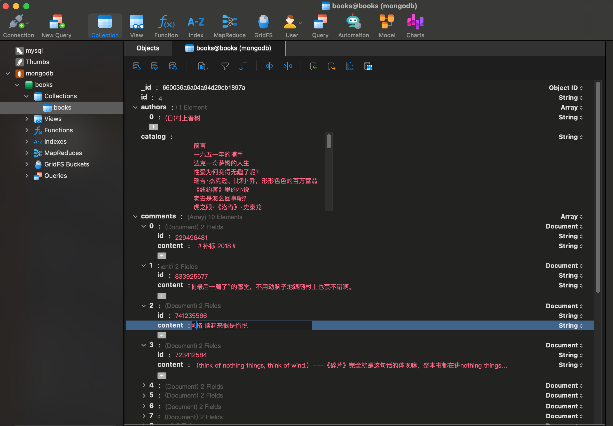 Python编程异步爬虫实战案例