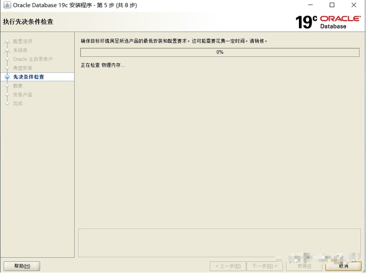 image-20220123164630171