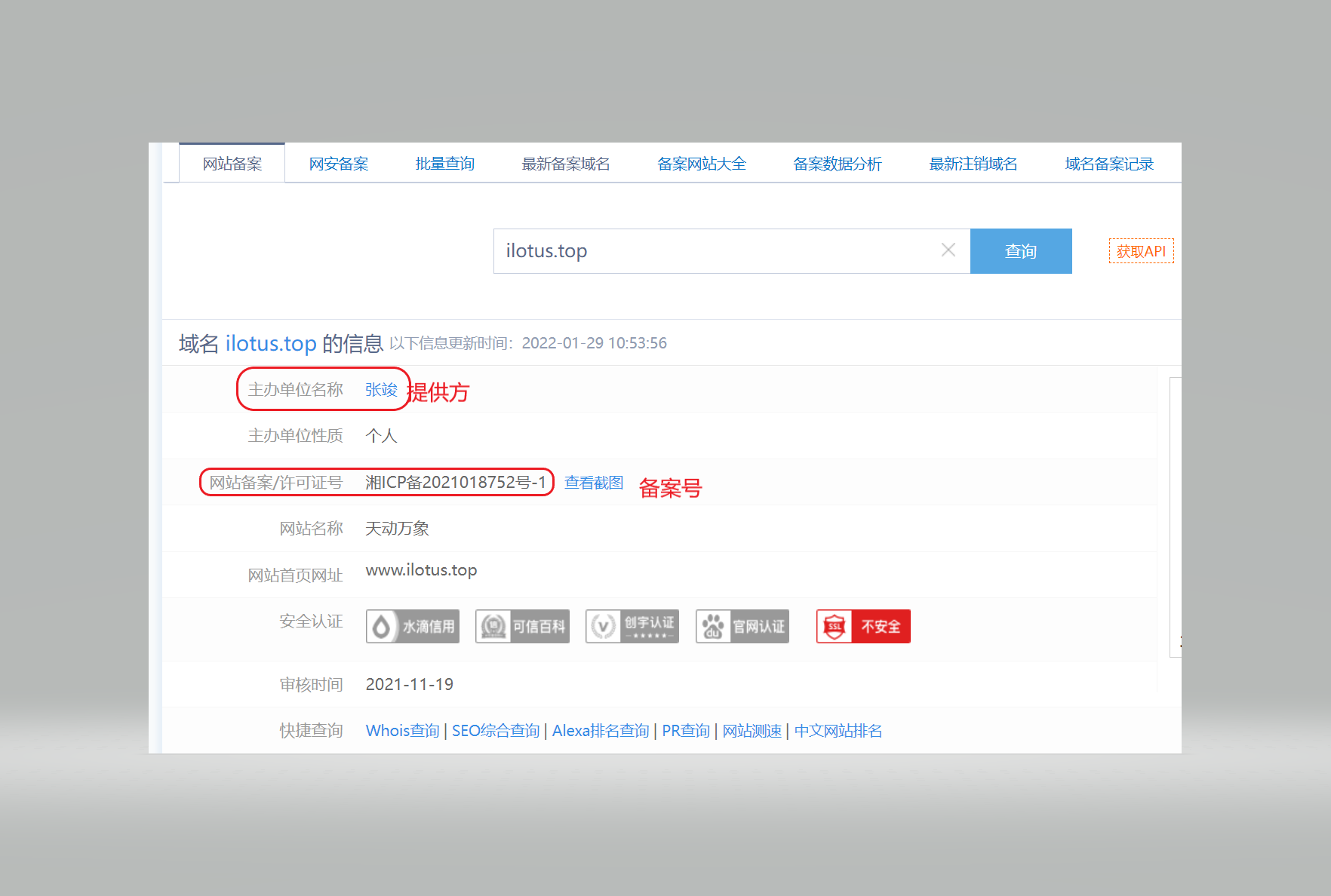 实现qq一键登录_qq登录网页版一键登录-CSDN博客