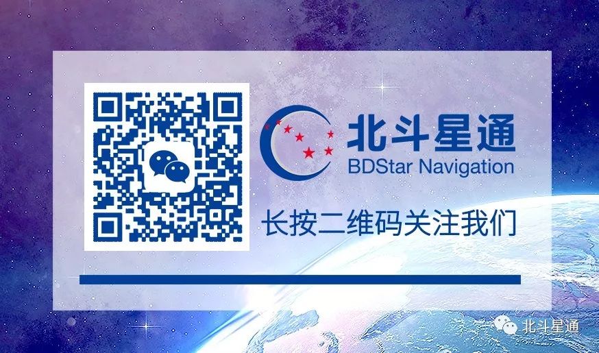 北斗三号b1c频点带宽_重磅北斗星通新一代22nm北斗高精度定位芯片正式发布