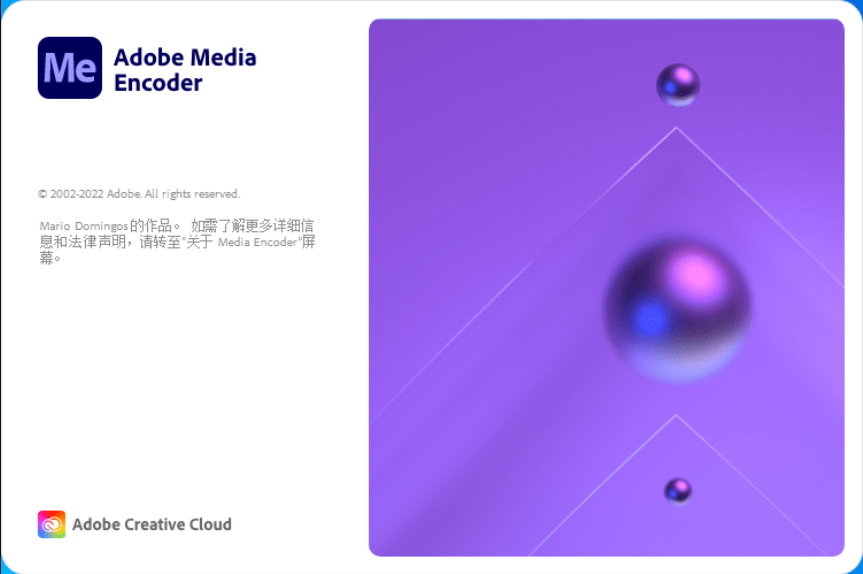 Media Encoder 2024：未来媒体编码的新纪元 mac/win版