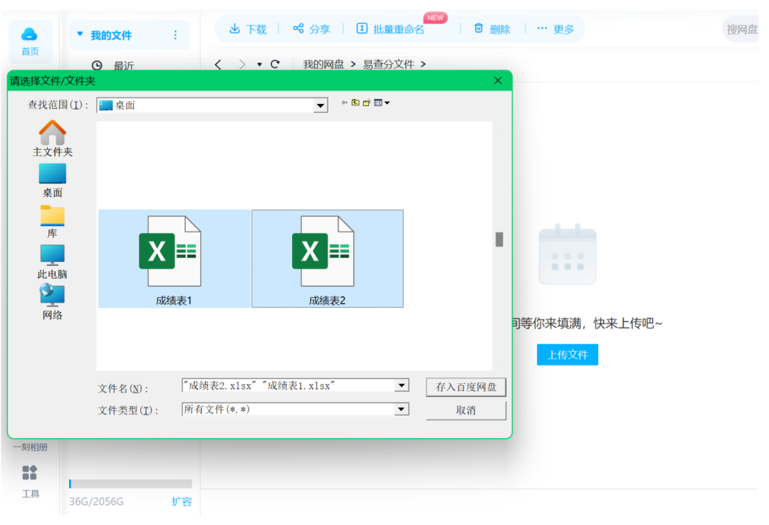 a63c213e10d3aa584e1f723331ee8f92.png