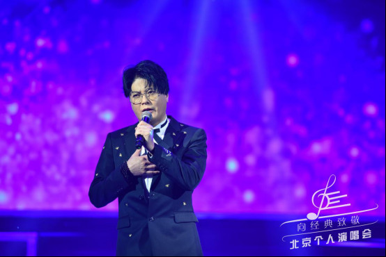 李萍北京个人演唱会倾情上演 用歌声唱出音乐梦想
