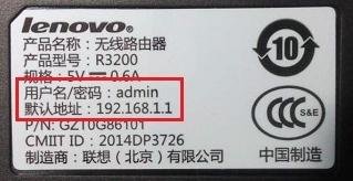 联想计算机无线网络设置密码,联想路由器怎么设置密码