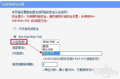 Php网站手机能wifi上不了,解决手机能连上WIFI却上不了网故障