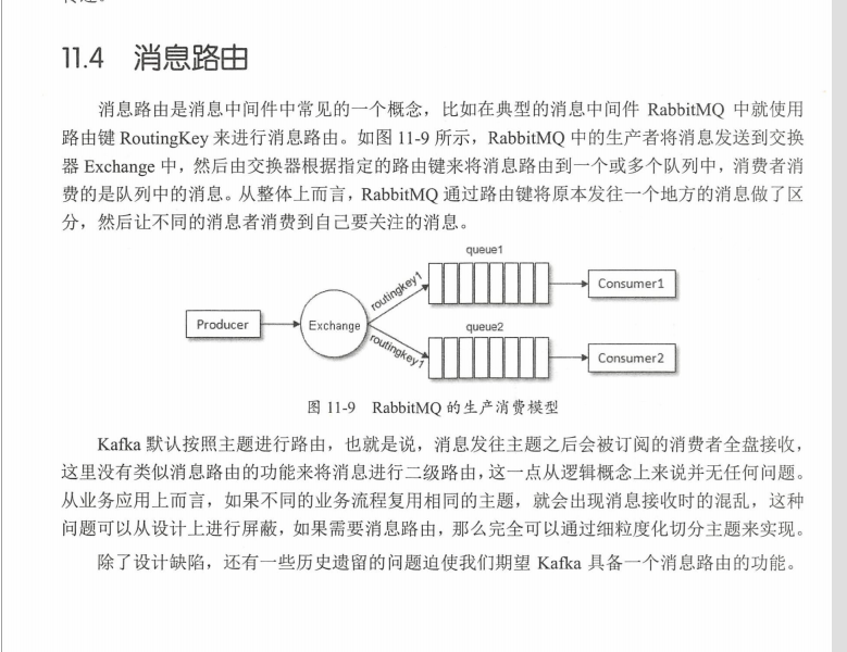 腾讯技术官手撸笔记，全新演绎“Kafka部署实战”，已开源