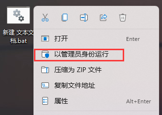 Win11电脑桌面的图标变成白色了怎么解决？