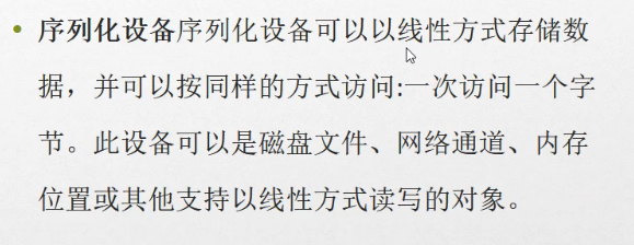 C#编程-109：命名空间及基础概念