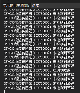 NanoFramework操作ESP32（一）_基础元器件篇（十四）_ KY-032红外避障模块（光电反射传感器）_单片机_03