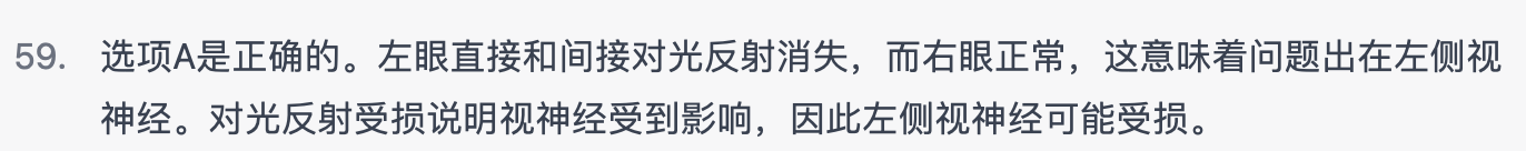 对比体验 ChatGPT，聊聊文心一言的优缺点