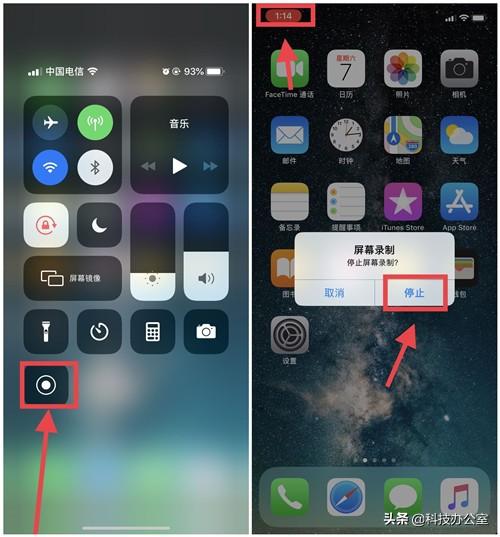 iphone屏幕錄製誰說iphone手機沒有錄屏功能的要這樣才能開啟很多人沒