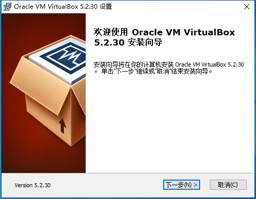 VirtualBox 安装