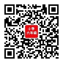 两个数相乘积一定比每个因数都大_小升初数学知识点大全含公式+20类必考应用题（含答案解析），孩子考试一定用得上！...