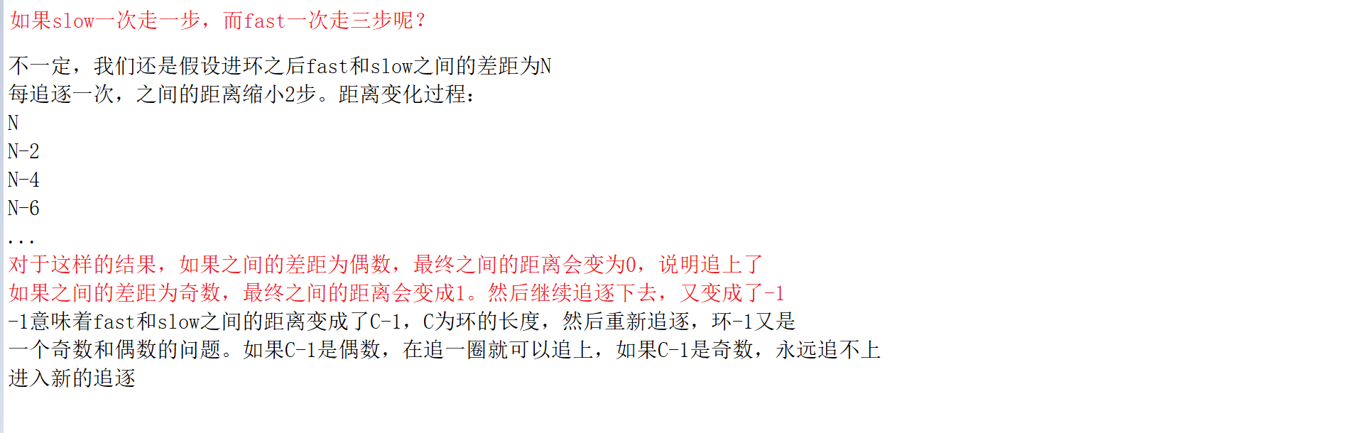 image-20220801201148480