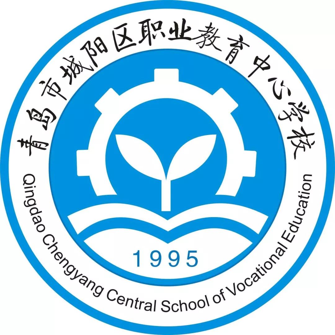 和县机电工程学校工业机器人服务地方新旧动能转换城阳区职教中心学校