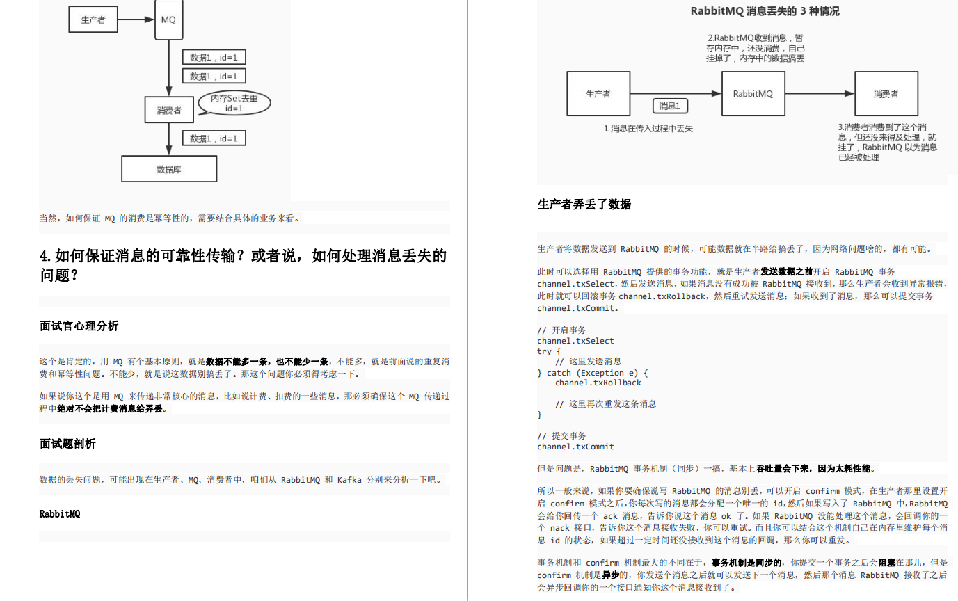 5年間の粗雑な経験、3か月のJavaのキングレベルのコアブックの888ページのハッキングは、Alip6に変わりました。