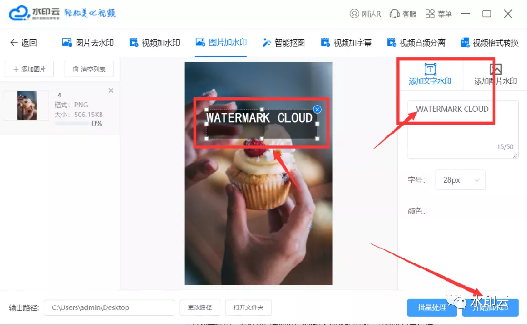 全网超火的去水印软件神器，快get起来