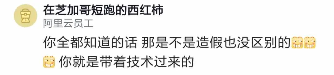 把同组人做的工作写在自己简历上，算造假吗？知道这个需求不是我做的人，这个世界可能不超过10个人！...