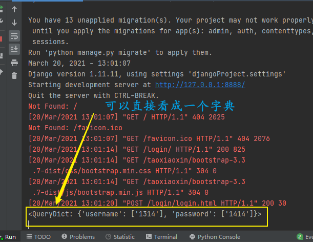 image-20210320130521113