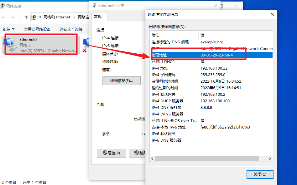 image-20220609160720067