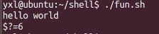 03 shell 编程