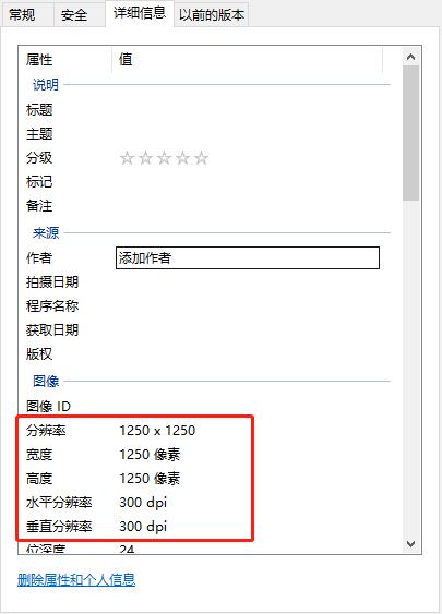 如何使用imagick将图像的dpi从72dpi更改为300dpi如何使用imagick将
