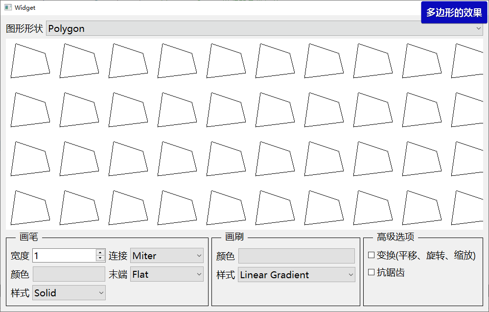 【QT开发笔记-基础篇】| 第五章 绘图QPainter | 5.5 多段线、多边形