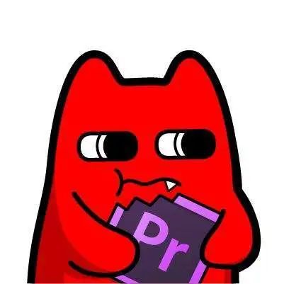 pr怎么导出预设_干货分享 | 如何用pr剪辑出一个简单的视频