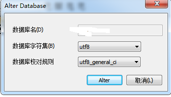 mysql数据库uid是什么意思_mysql数据库权限及编码-CSDN博客