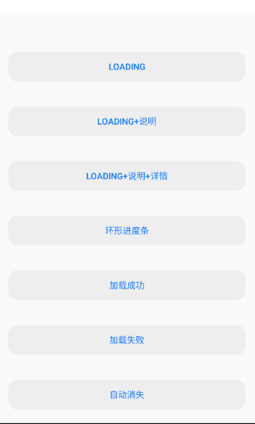 Android开发之自定义ios弹窗组件_苹果弹窗控制器,安卓-CSDN博客