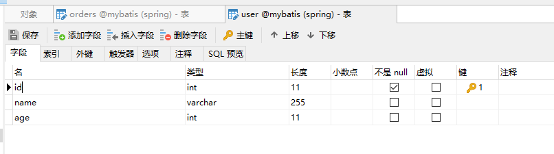 JavaEE   mybatis   二   2