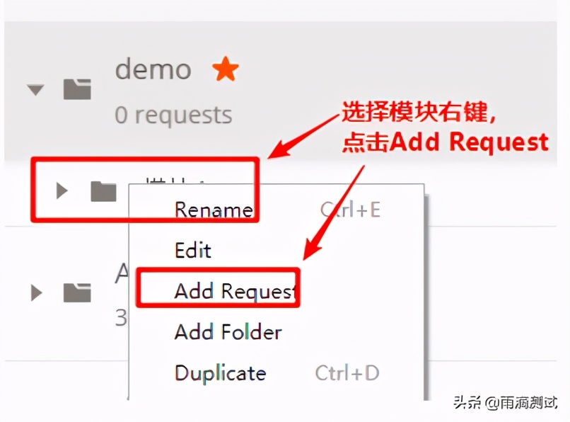 一文带你全面解析postman工具的使用