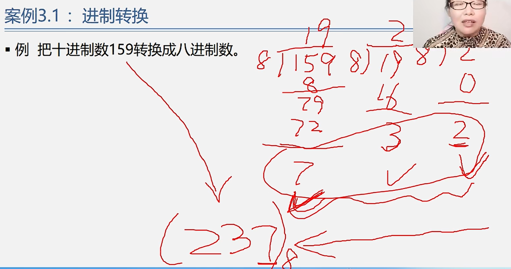 5.栈和队列